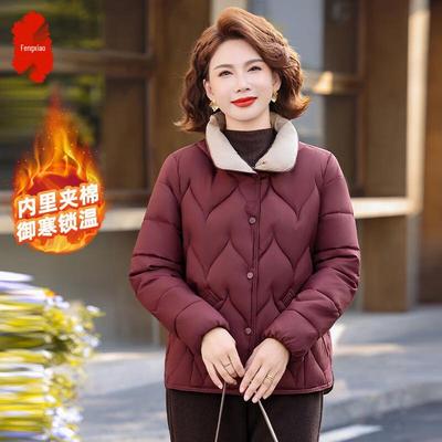 Пальто и куртки – Куртки