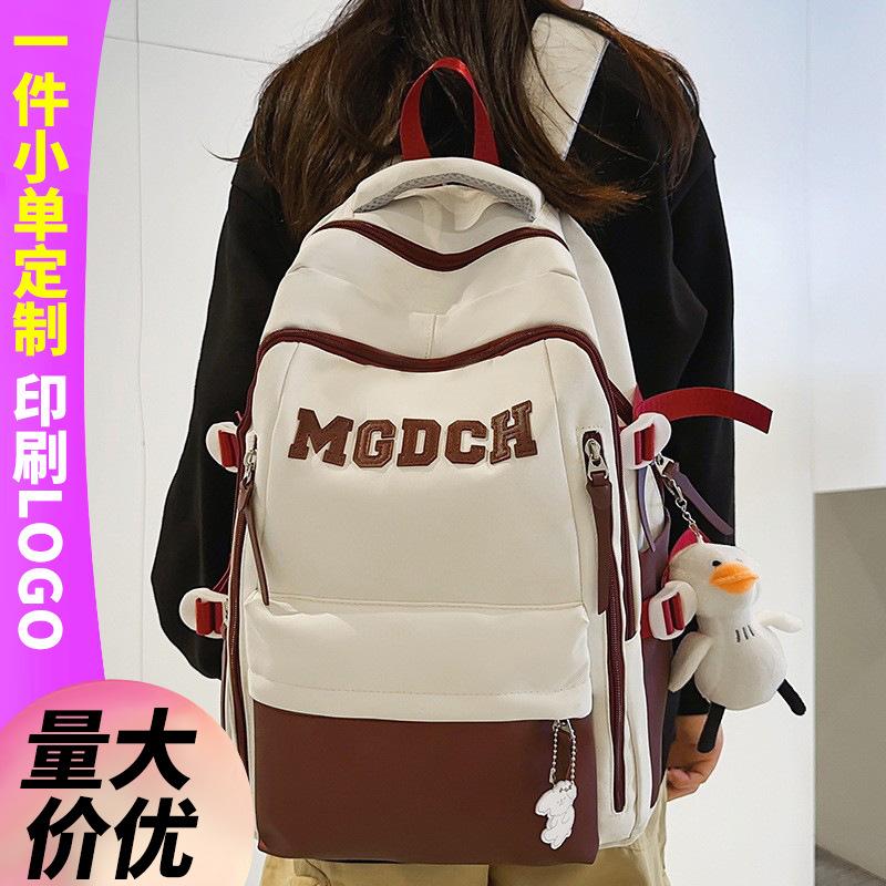 Школьный рюкзак для девочки начальной школы с алфавитом, рюкзак для ученика средней школы, рюкзак для студента колледжа