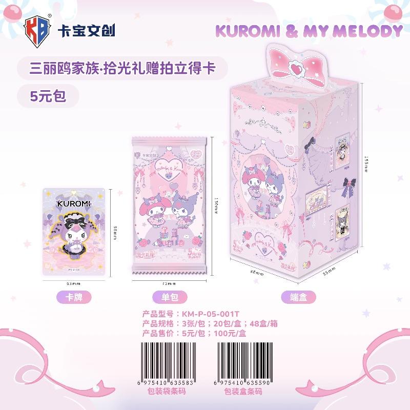 KB Официальный Новый набор Sanrio Family Time Capsule Подарочный набор Коллекционные карточки My Melody Kuromi Карточки Аниме-товары Праздничные подарки