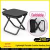 Airedi Portable Folding Storage Stool