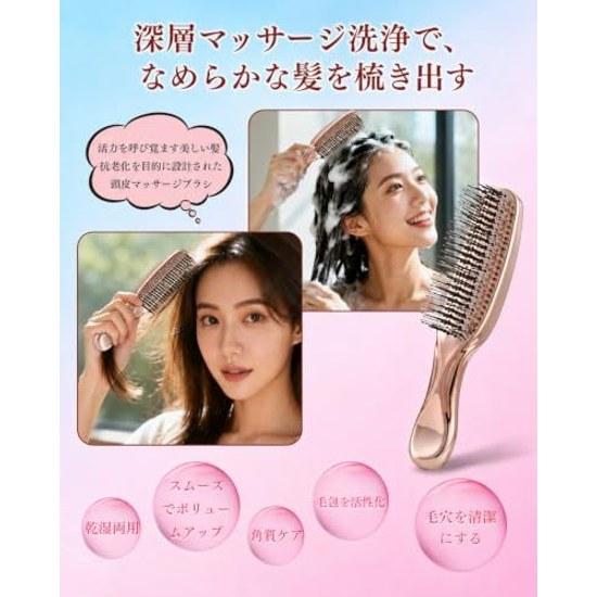 Hair Brush Cultivates Smooth Shiny Scalp Care Ladies Comb Wet Both Dry Use Tangle-Free Anti-Static Massage Loss Prevention Compact Gift Present Day