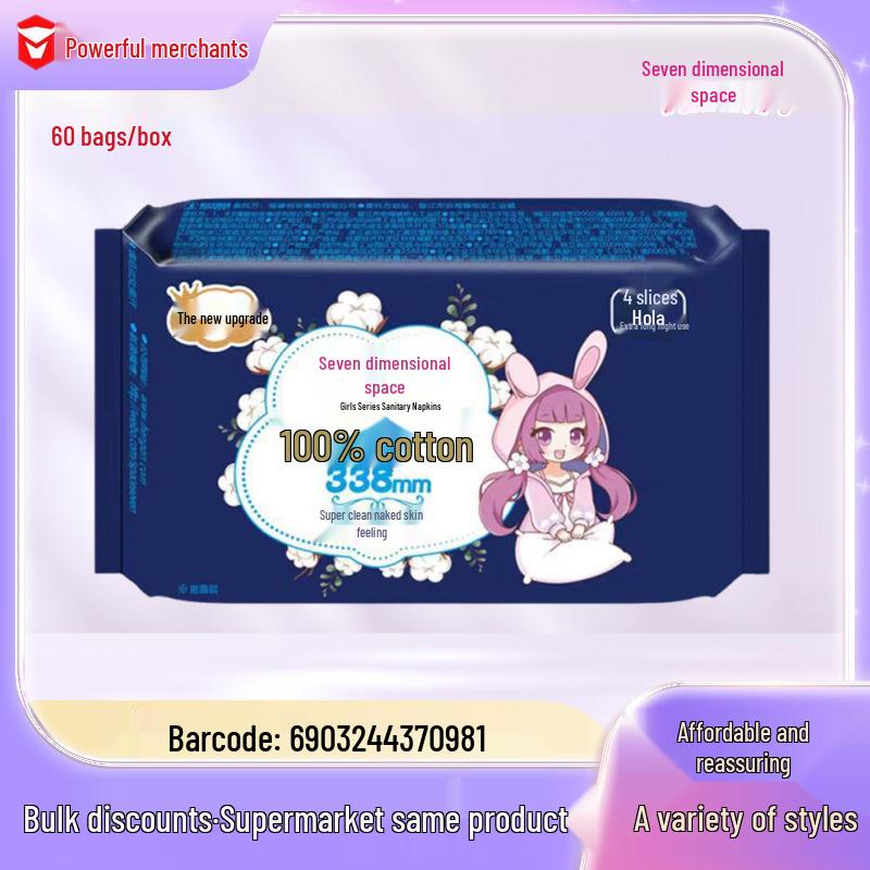 Гигиенические прокладки Seven Space Overnight из чистого хлопка 338 мм — Спорт, Спите хорошо, Дышащие, Ежедневные прокладки