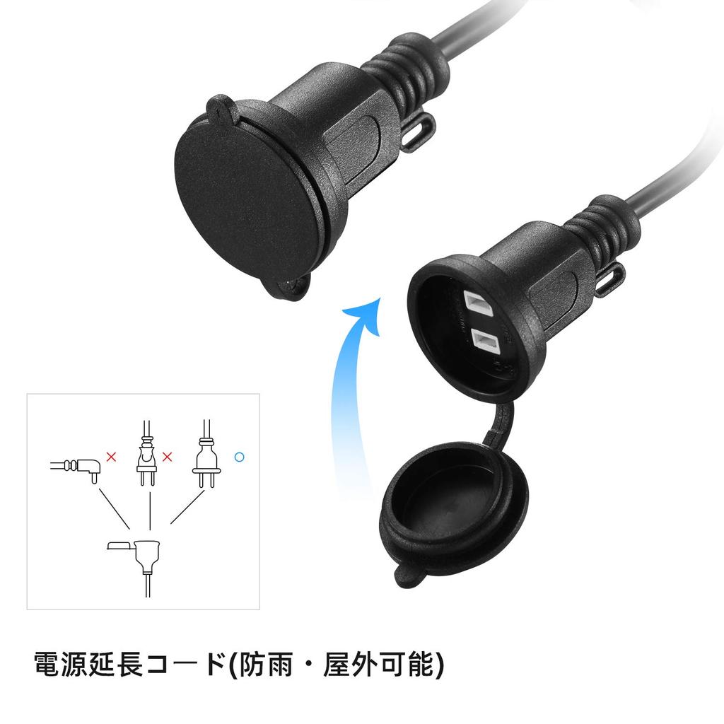 DanYee Rainproof Extension Cord, PSE Eco-Friendly, for Outdoor Use, with Rainproof Cap, Available in Lengths of 1m, 2m, 3m, 5m, 10m, 15m, and 20m (3m)