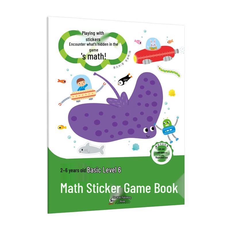 Набор книжек-игр со стикерами по математике для возраста 2-6 лет