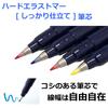 Набор тушевых ручек Tombow Fudenosuke, 10 цветов (WS-BH10C)