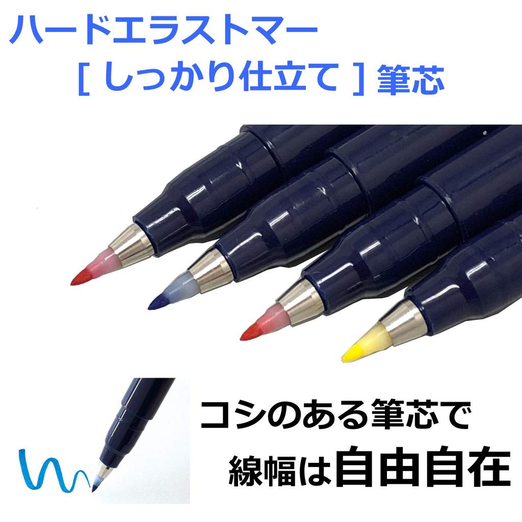 Набор тушевых ручек Tombow Fudenosuke, 10 цветов (WS-BH10C)
