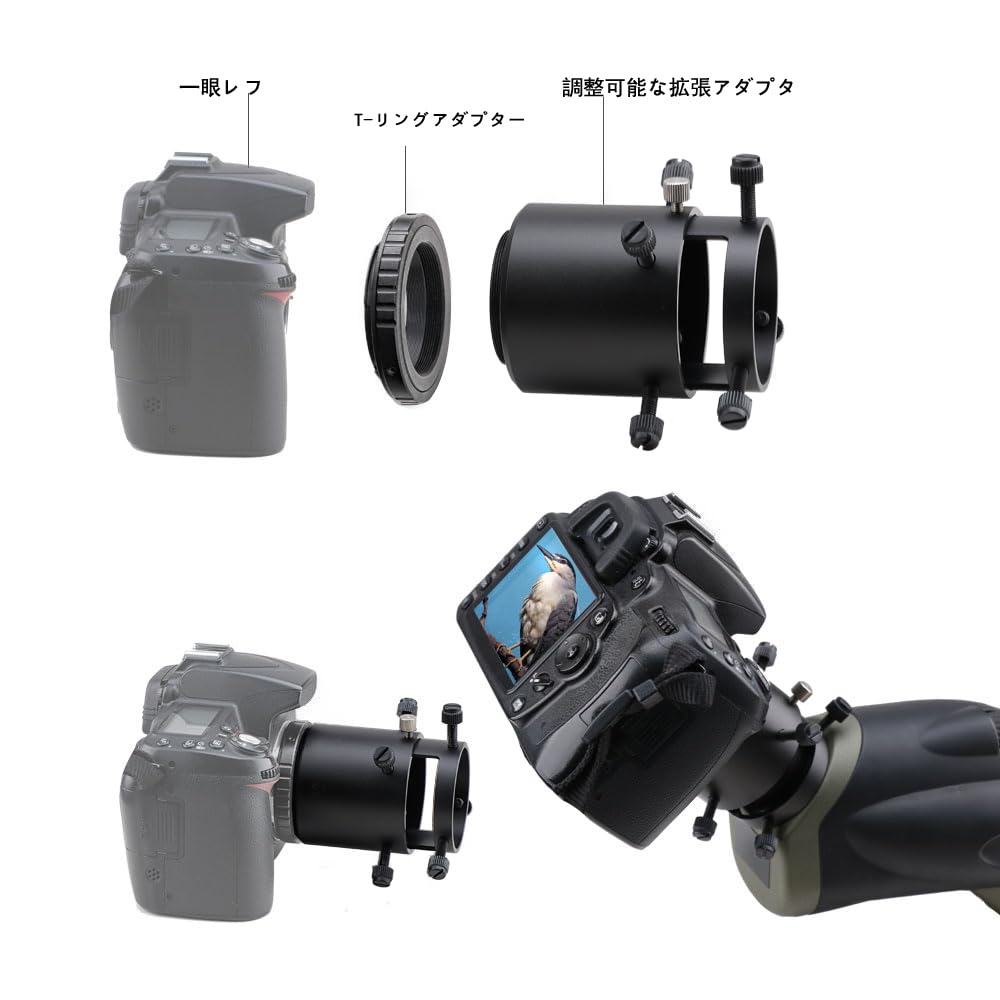 ANQILAFU Adjustable Spotting Scope Camera Adapter Compatible with Nikon SLR Cameras Includes Ideal for Bird and Astrophotography - - T-Ring -