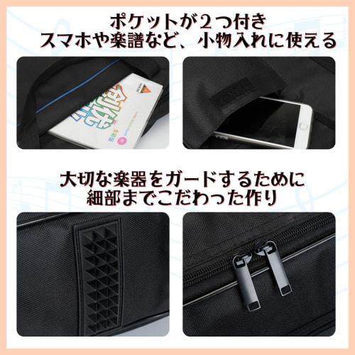 Sonea Keyboard Case, 61-Key Digital Piano, Electronic Keyboard Cover, Storage Case, Shoulder Bag