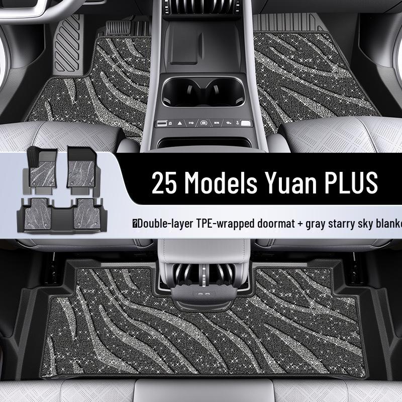 Коврики в салон BYD Yuan PLUS 2025 года из ТПЭ - Аксессуары для интерьера автомобиля с полным покрытием