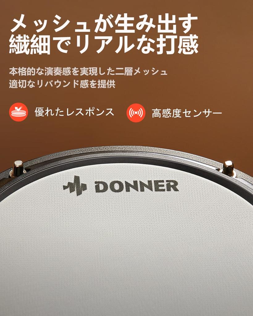 Donner Electronic Drum Home Small Drum Throne Audio Deluxe Mesh Kit New Japanese Manual 3 Set, Mesh, Practice, Foldable, Sticks,