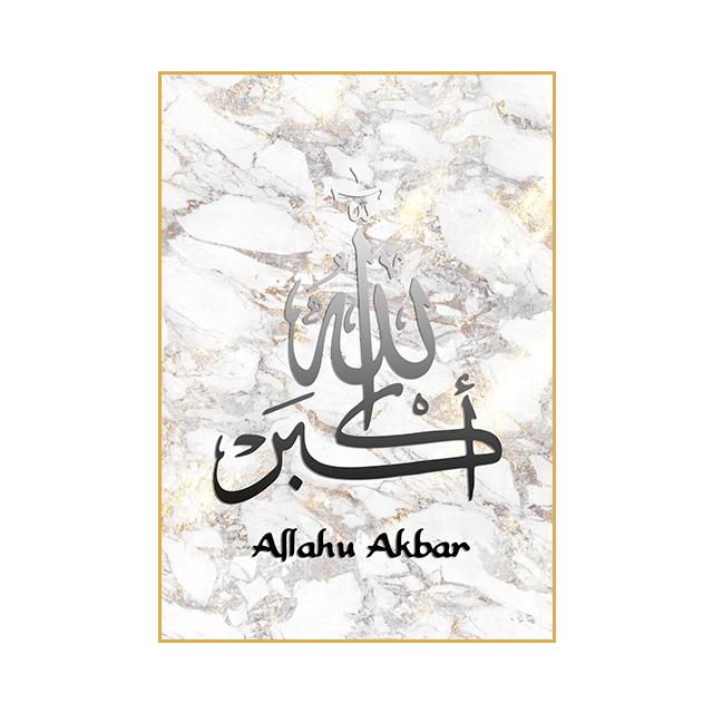 Арабский золотой шрифт Плакат Исламская культура Стиль Декоративная живопись Гостиная Настенная живопись Печать Современный домашний декор Картина на холсте Без рамки