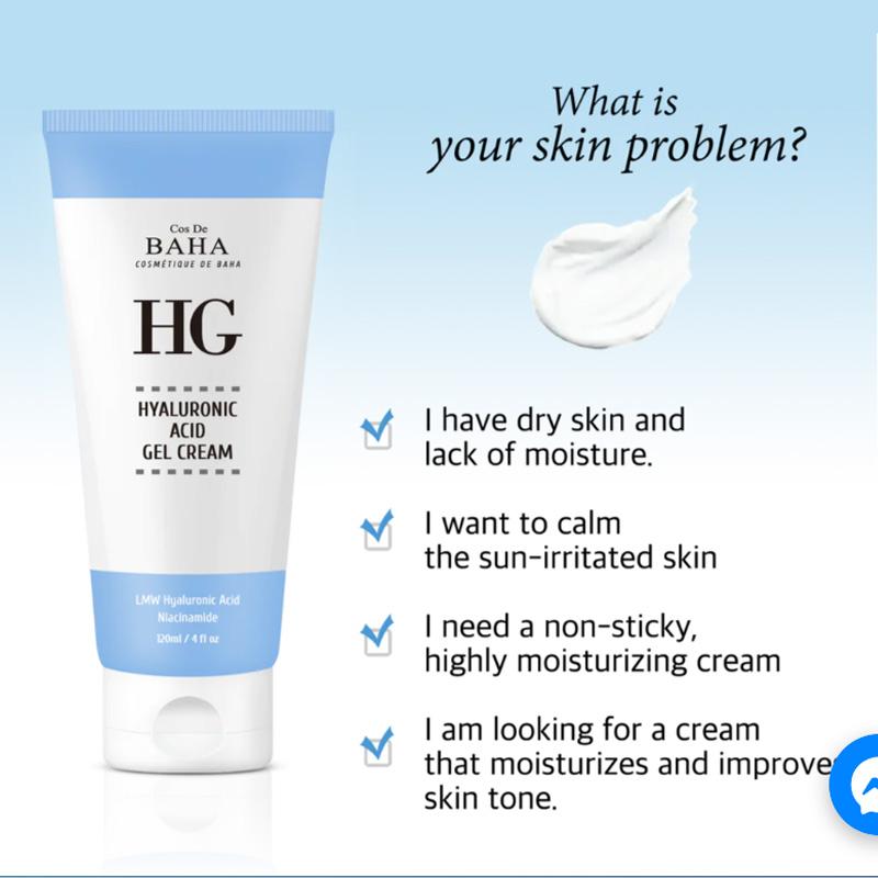 Cos De BAHA (ХГ120) Комплекс 7 типов гиалуроновой кислоты со скваланом и пантенолом, гель-крем, 120 мл (3 варианта)