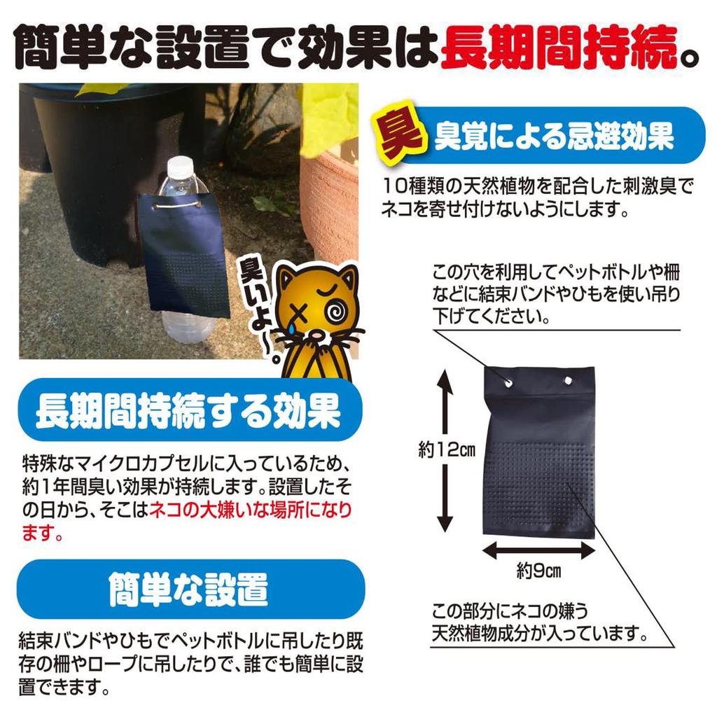 Сильные отпугивающие листы от кошачьего запаха с удвоенным количеством, значительно увеличивающие Эффективность против бродячих, действуют около (5-Pack) репеллент,