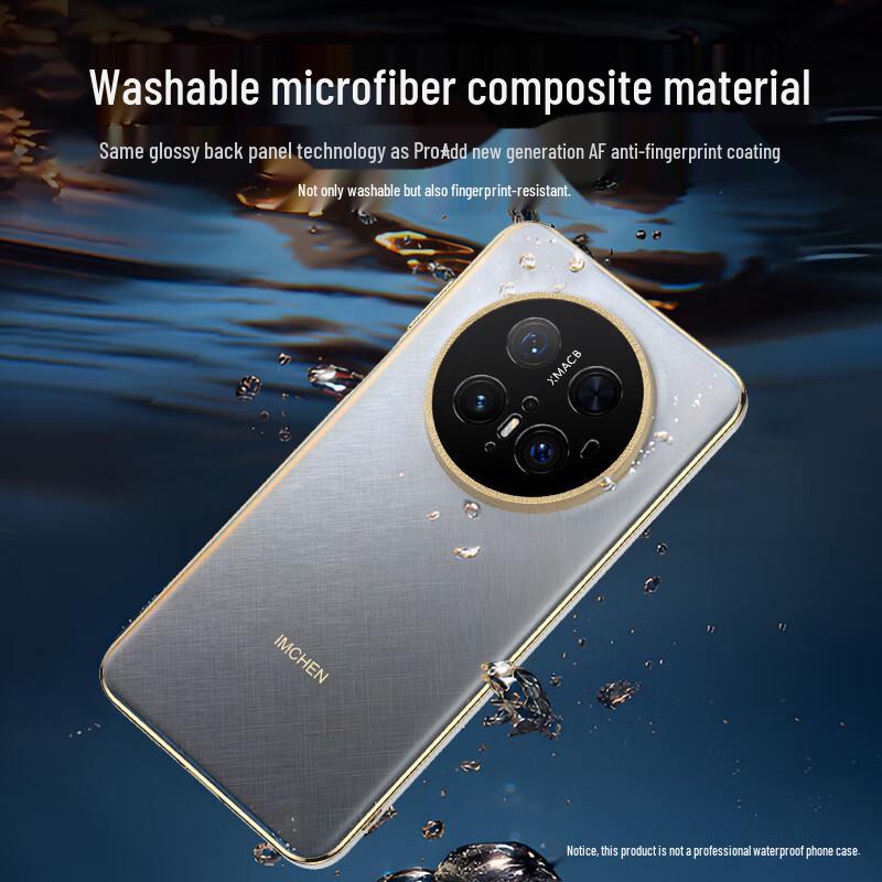 IM-CHEN Luxury Protective Phone Case for Huawei Mate70 Series