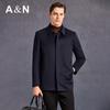 Antonio Men's Light Luxury 85% Goose Down Wool & Cashmere Jacket with Detachable Liner