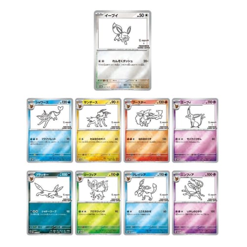 Pokemon TCG: Yu Nagaba X Pokemon Eevee Special Promo Pack (Single Card)