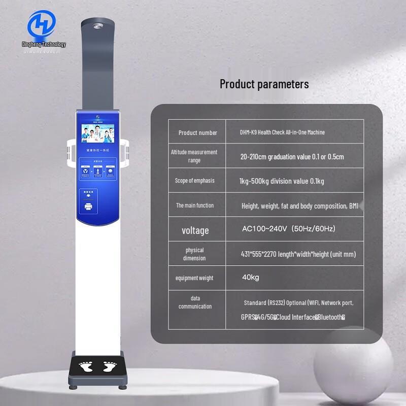 XINDINGHENG Ultrasonic Height & Weight Body Fat Scale (CN version)