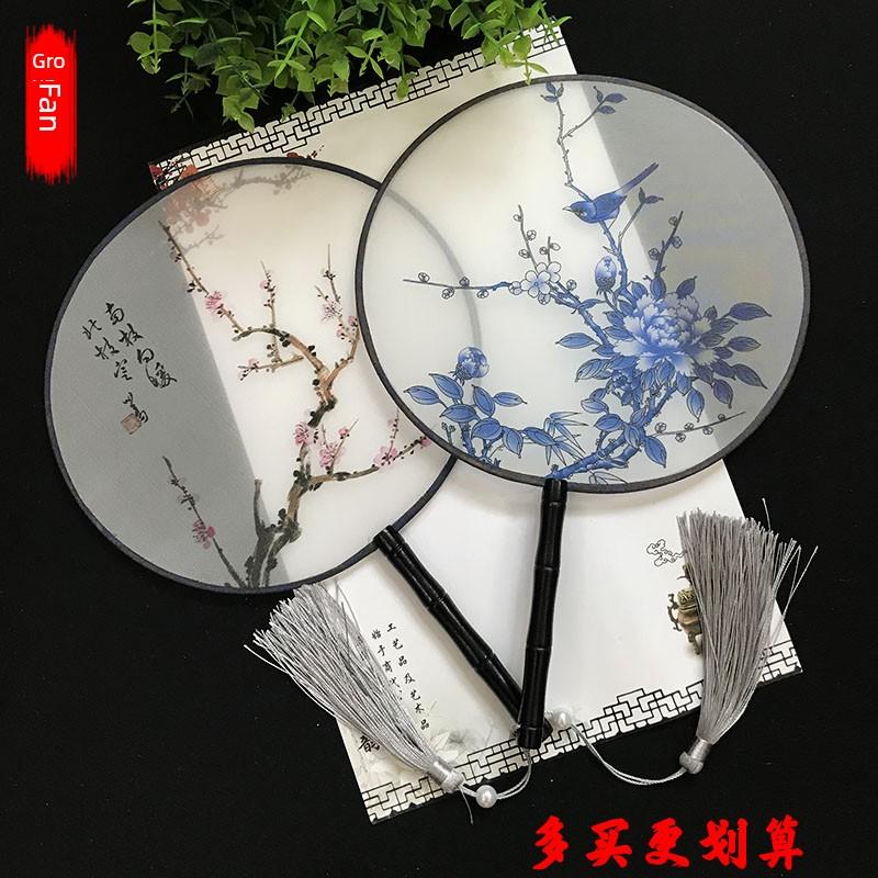 New Semi-Transparent Ancient-Style Round Fan, Double-Sided Palace Fan, Bridal Round Fan, Dance Fan, Chinese Style Classical Hanfu Small Fan
