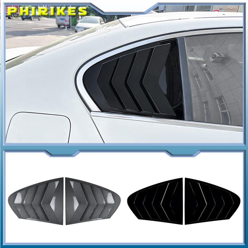 Для BMW 5 серии F10 525i 530i 2011-2017 Задняя боковая оконная решетка-крышка Автозапчасти