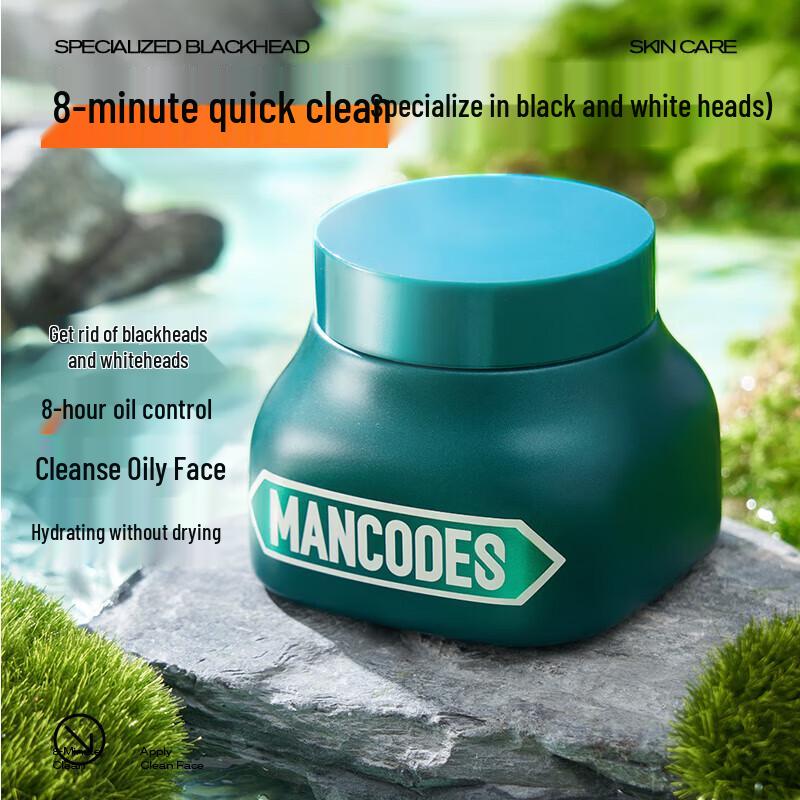 ZUO YAN YOU SE Tea Tree Cleaning Mud Mask 150g