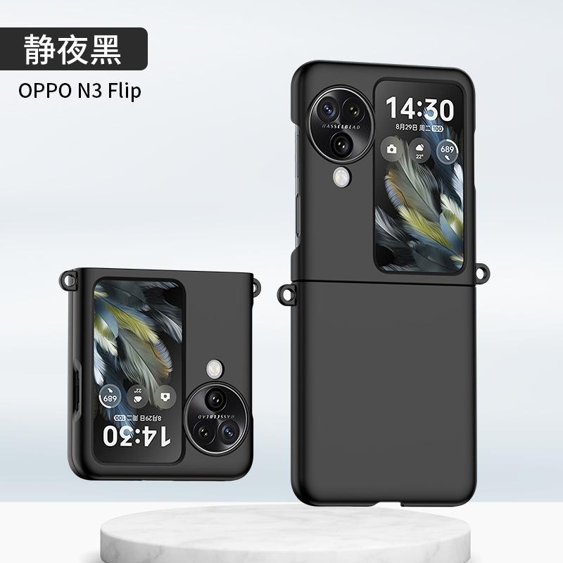 Применимо к чехлу для мобильного телефона OPPOFindN3Flip, новый, с двойным ушком, приятный на ощупь, жесткий ПК-чехол, для складного экрана, противоударный защитный чехол