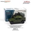 Туои 1:64 G003-2 Третье поколение Dongfeng Mengshi Воздушно-десантная машина Настольное украшение Подарок на день рождения В наличии Модель