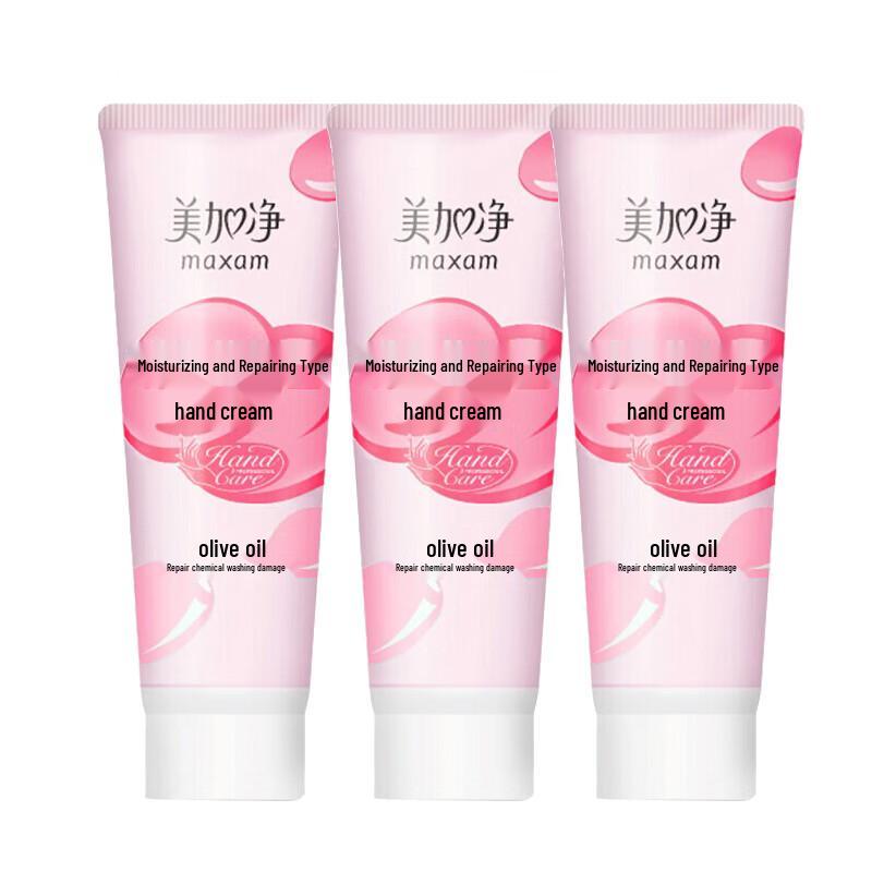 MAXAM Hand Cream 75g 3-Pack