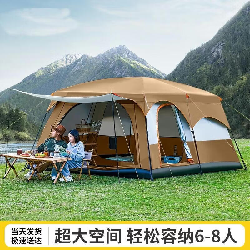HANDUNYOU Portable Outdoor Camping Tent - Two-Room, One-Hall