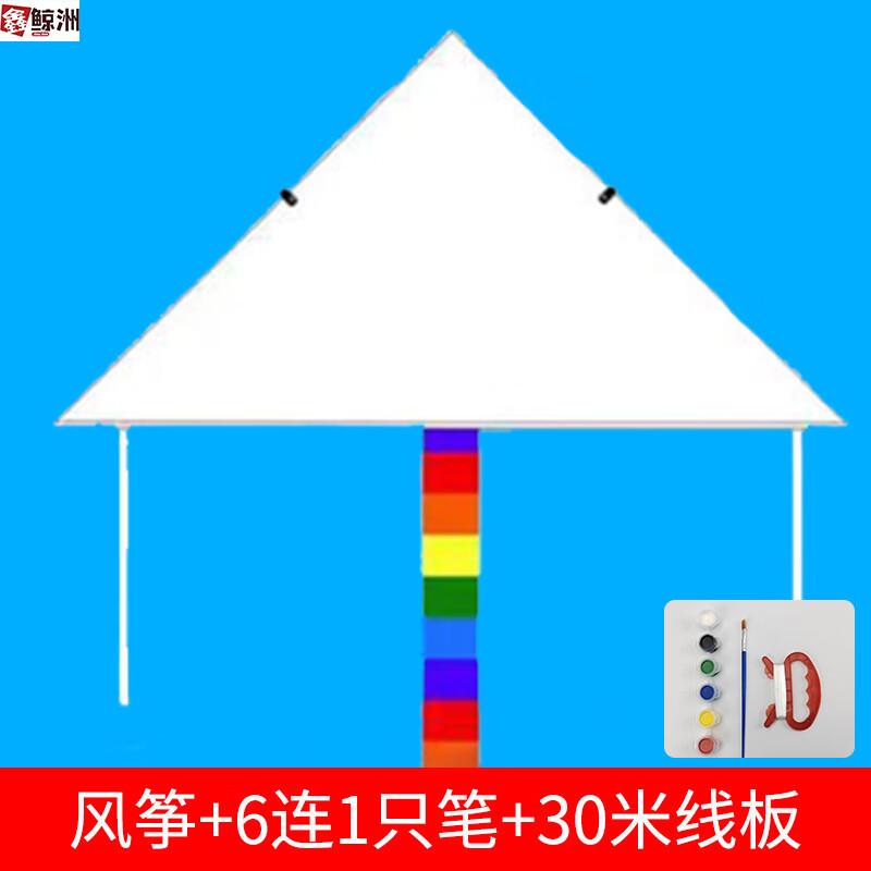 XinJingZhou Outdoor Blank Kite DIY Painting & Graffiti Kit