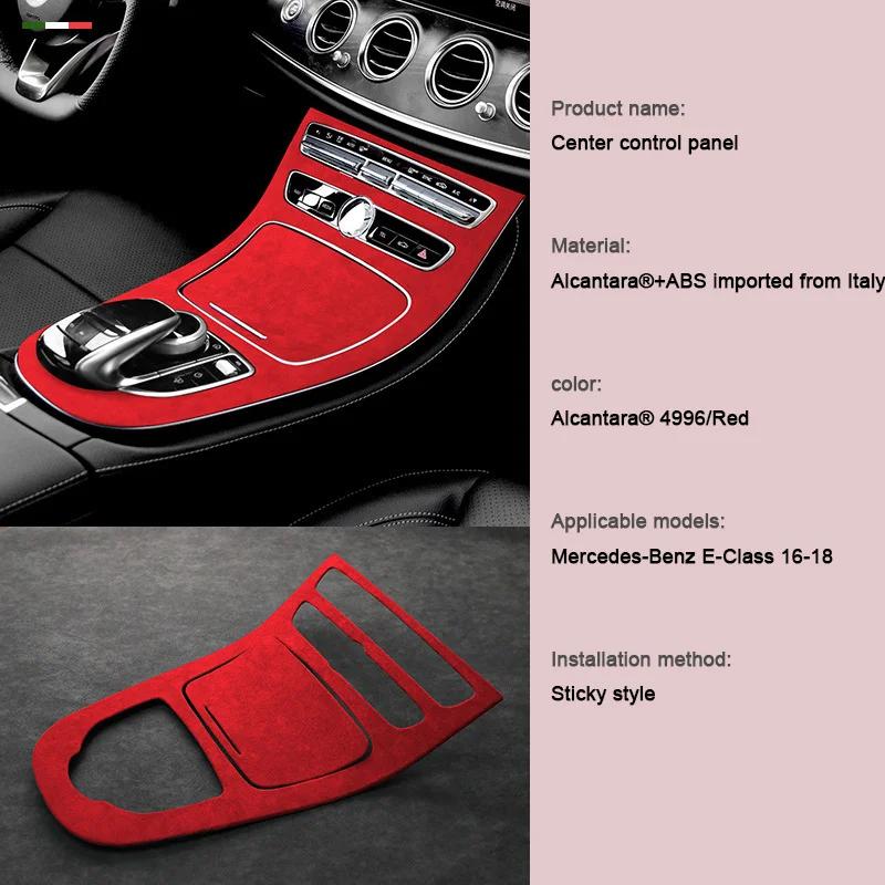 Alcantara Suede For Mercedes Benz E Class W213 2016 2017 2018 Car Central Console Gear Shift Panel Trim Cover Protect Shell