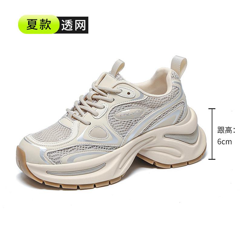 Strictly Selected Summer Versatile Dad Shoes Women's Lightweight Soft-soled Running Shoes Thick-soled Casual Mesh Breathable Sneakers Women
