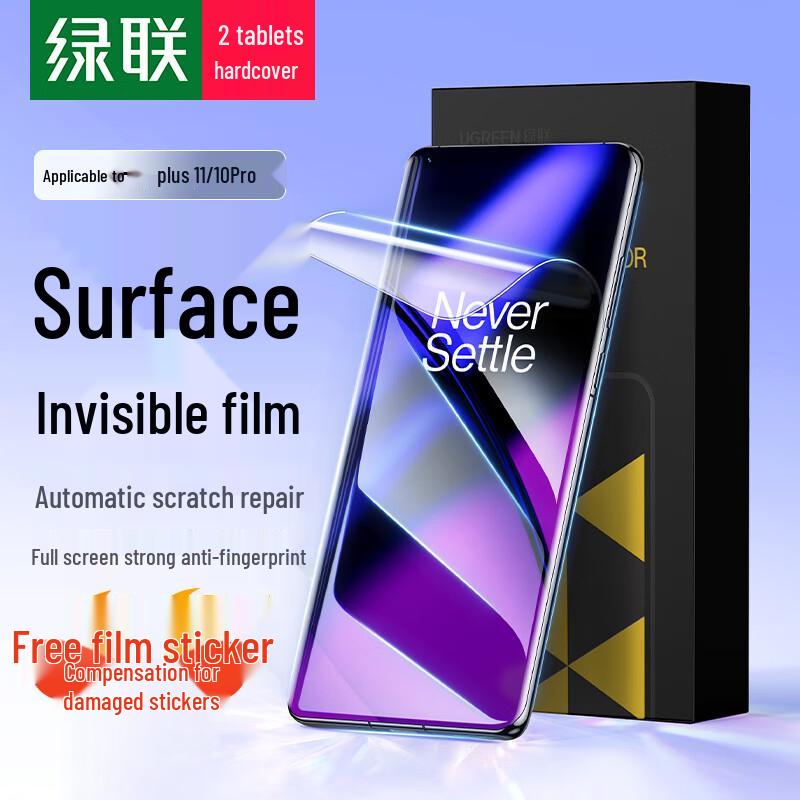 Ugreen Защитные пленки для экрана телефона