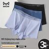 Мужские хлопковые боксеры-брифы с антибактериальной ластовицей