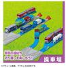 TAKARA TOMY Plarail Let's run cool with 20 layouts! DX Rail Kit Train Toy Ages 3 and up