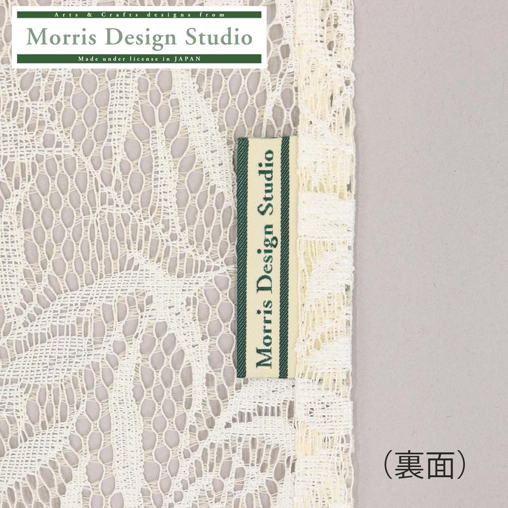 Morris Design Studio Morris Design Studio Noren Willow 85 x 90 Made in Japan Curtain, Bow, Beige, cm, EW1704,