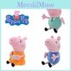 Мягкая плюшевая игрушка Пеппа Пиг для детей