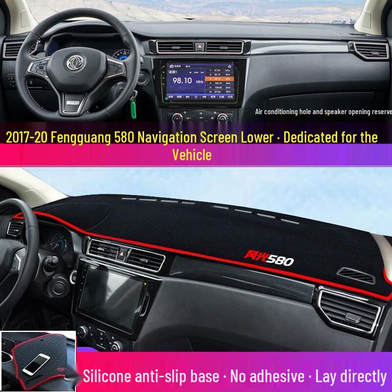 Козырек на панель приборов для Dongfeng EX1 и Foton Jingyi X5 - Теплоизоляция и защита от солнца