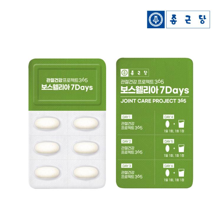 Chong Kun Dang Boswellia 7Days Joint Health Project 365 800mgx60 Tablets 1 Box Knee Cartilage,Korean Health Food