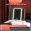 Складное зеркало для макияжа с подсветкой и светодиодной подсветкой, перезаряжаемое косметическое зеркало
