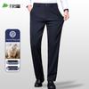 Shanshan Men's Wool Blend Straight-Leg Casual Pants