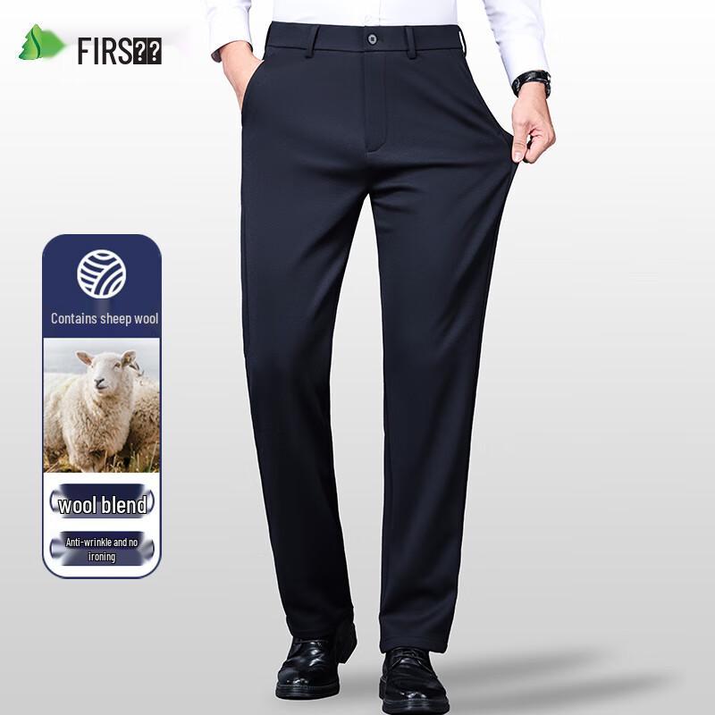 Shanshan Men's Wool Blend Straight-Leg Casual Pants
