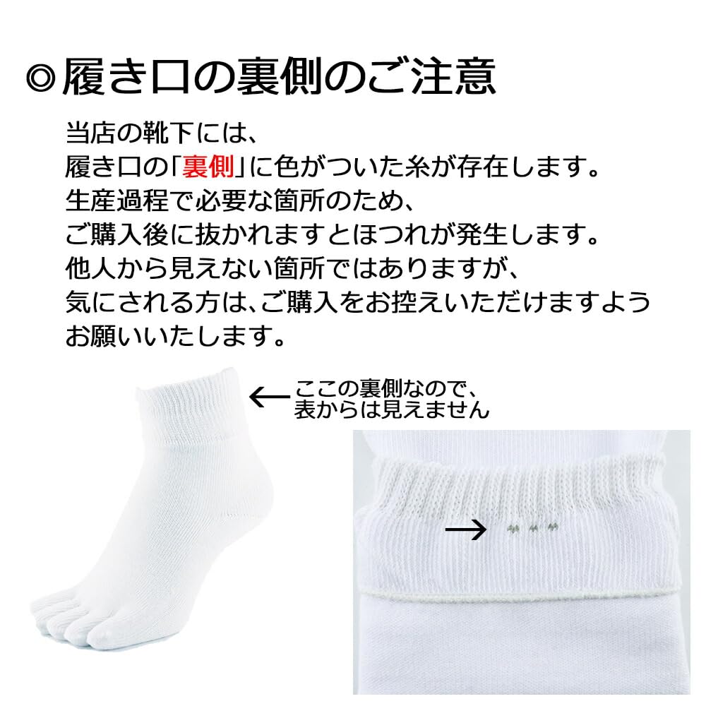 Asuka Baseball Socks for Men and Sizes 6 Pairs Five-Toe Socks, Knee-High Women, 27-29cm,