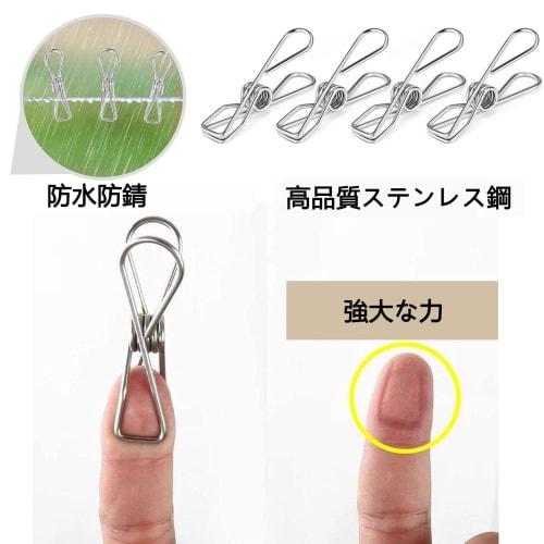 Skroad Clothespins, Rust-Resistant Stainless Steel Windproof Clothespins, 48-Pack, Strong Grip Clothespins for Indoor and Outdoor Use, Clothes Drying