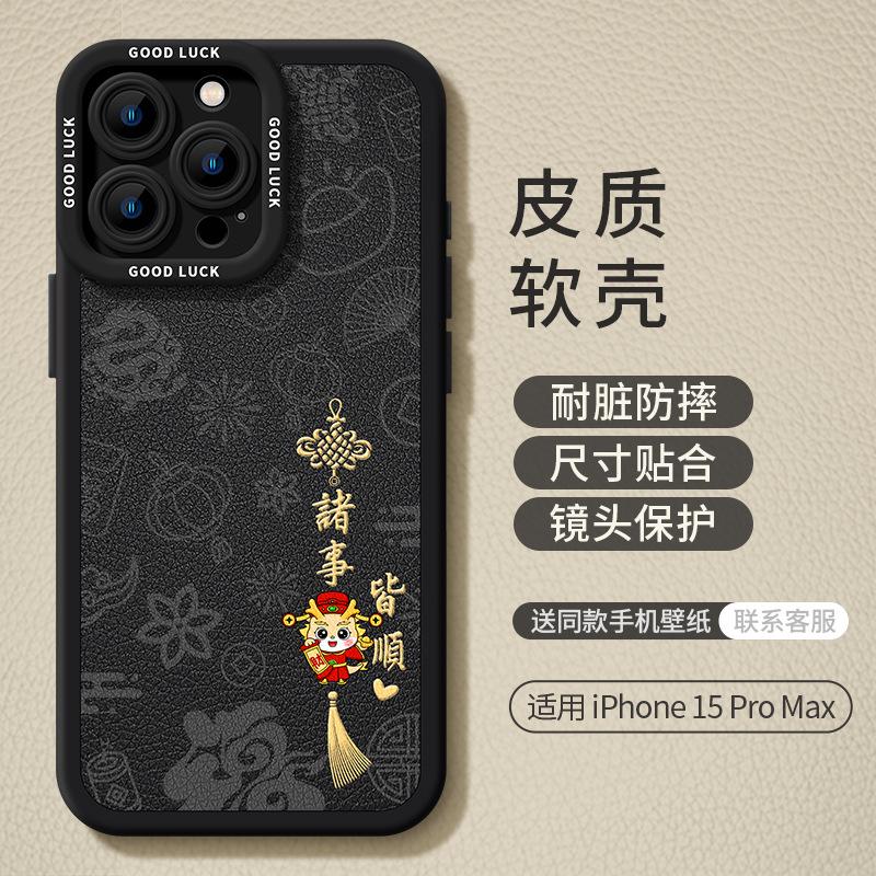 Apple 17promax leather mobile phone case iphone17 new 17pro couple Air premium sense 16 protective case
