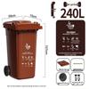 240l wet waste trailer bin, кофе