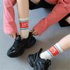 New Women Men Personality Sports Socks Striped Mid Socks Number