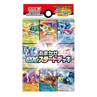 Коллекционная карточная игра Pokemon Scarlet & Violet Случайная EX стартовая колода