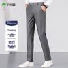 Мужские брюки Shanshan, стрейч, не мнущиеся, business casual, прямого кроя