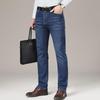 Comfortable Men's Straight-Leg Jeans for Spring and Autumn - Loose Fit, Large Size, Business Casual for Middle-Aged and Young Men