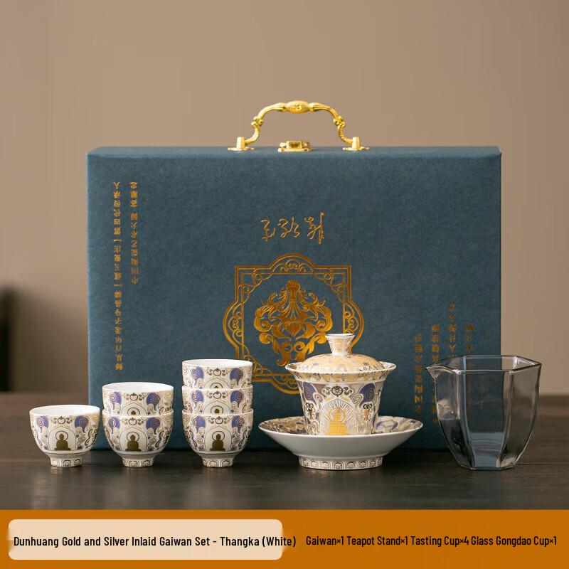 Ceramic Kung Fu Tea Set - Taotie Dunhuang Thangka